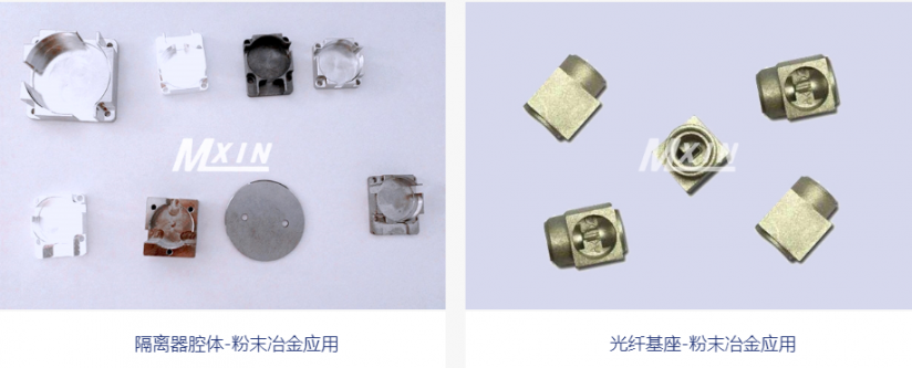 粉末冶金在航空領域的應用