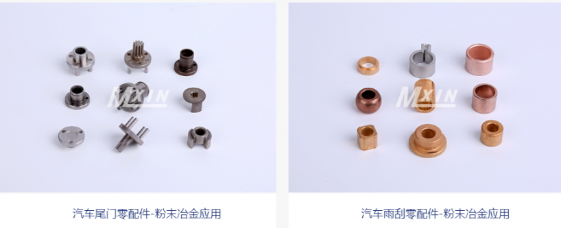 粉末冶金產品耐腐蝕性如何