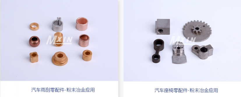 齒輪粉末冶金可以做多大尺寸規格