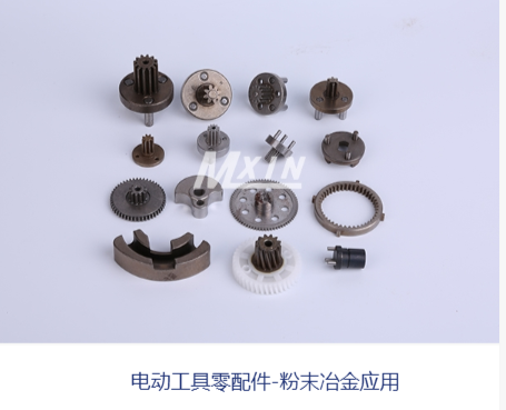 粉末冶金可以提升產能嗎？