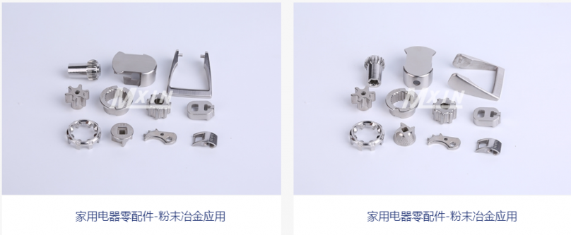 粉末冶金加工都有哪些優勢特點