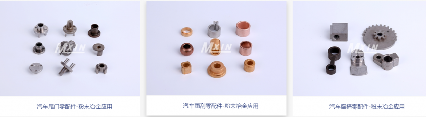 粉末冶金齒輪加工的關鍵是什么